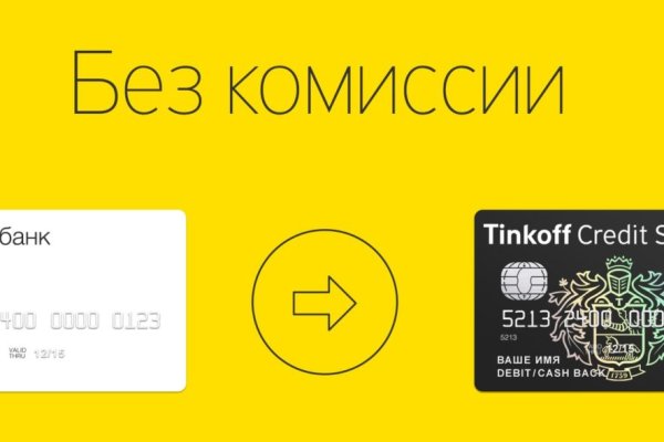 Кракен оригинальные ссылка в тор