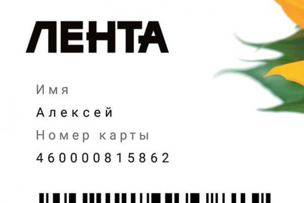 Кракен 17 вход