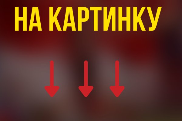 Кракен сайт ссылка