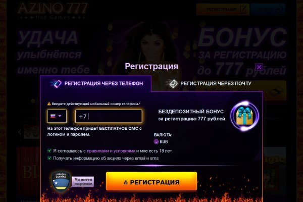 Как перейти на кракен