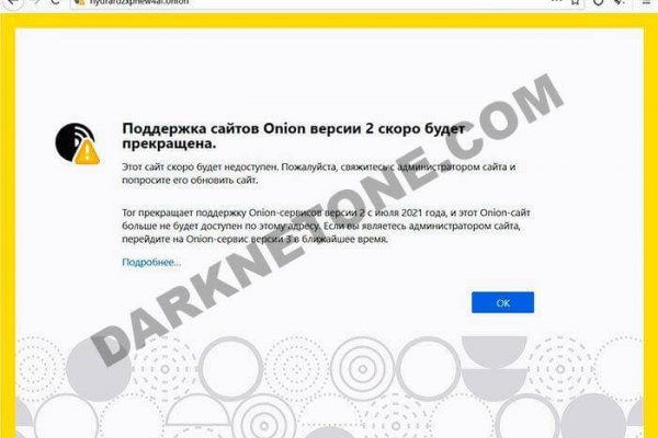 Сайт кракен россия