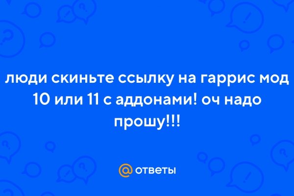 Кракен площадка vk2 top