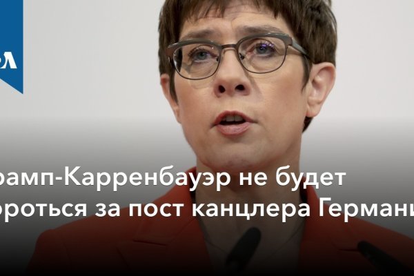 Кракен ссылка market pw