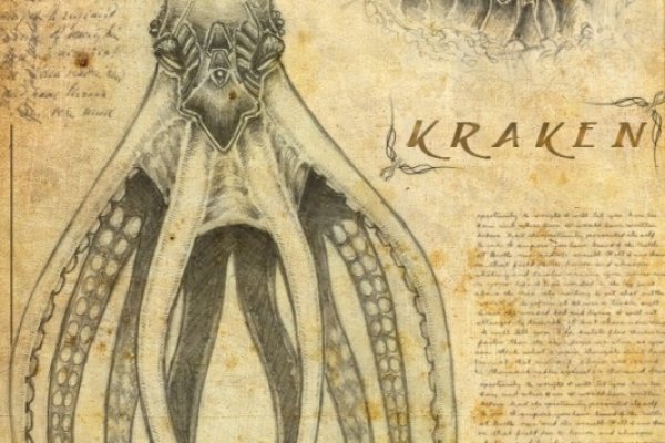 Kraken 17at
