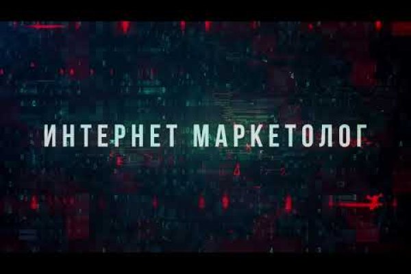 Кракен шоп даркнет