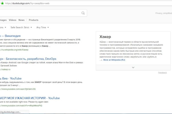Kraken url