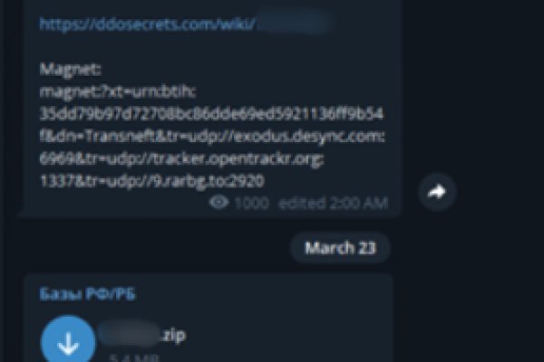 Darknet ссылки
