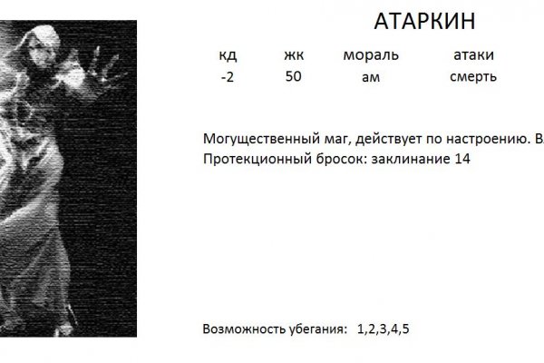 Как восстановить аккаунт на кракене