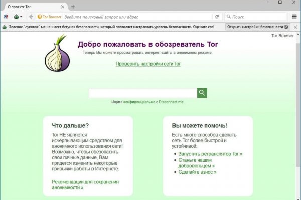 Что такое кракен в интернете