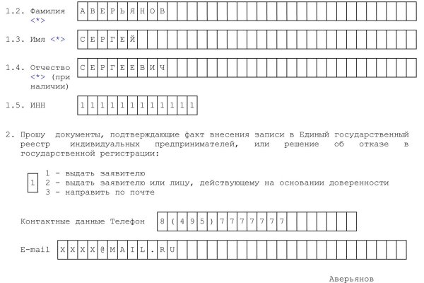 Купить наркоту