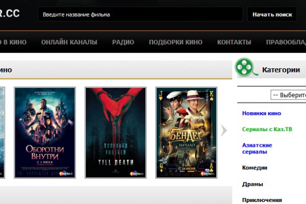 Кракен наркомаркет
