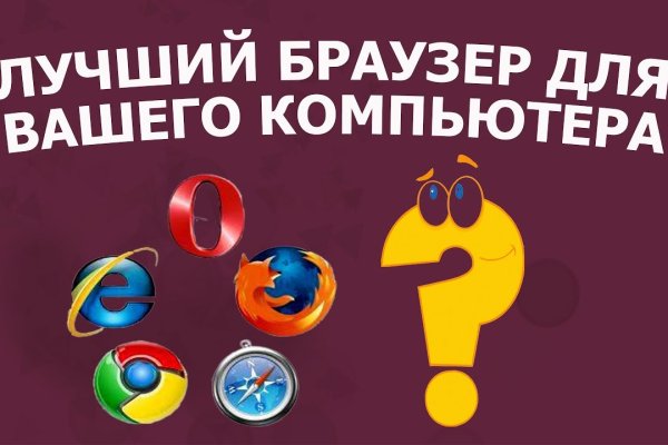 Кракен это что за магазин