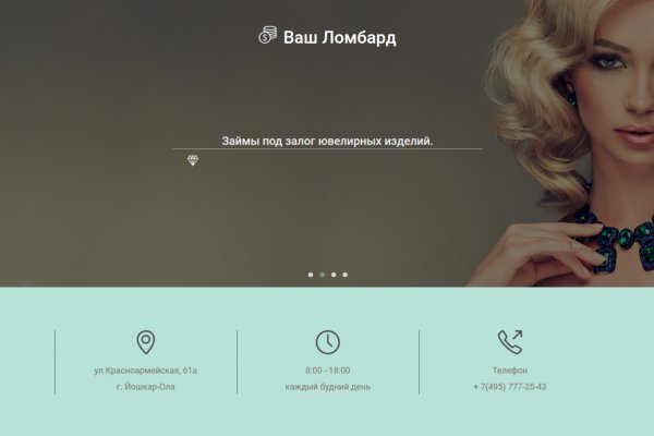 Кракен даркнет ссылка на сайт