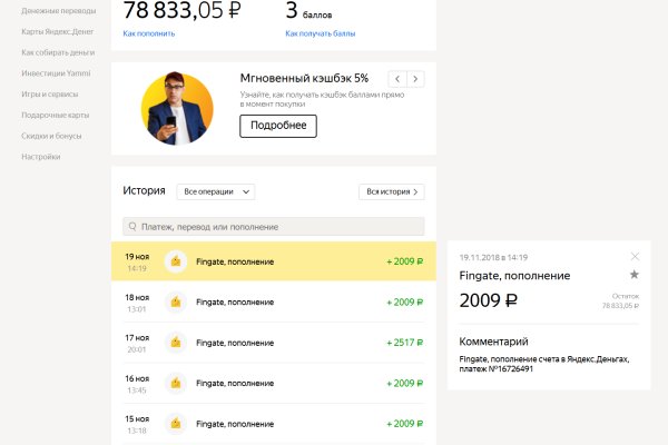 Kraken сайт tor