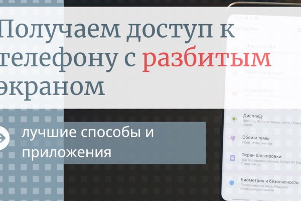 Вход в кракен даркнет