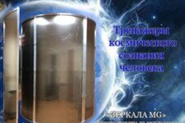 Магазин кракен как попасть