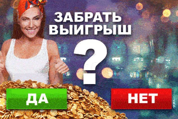 Как попасть на кракен