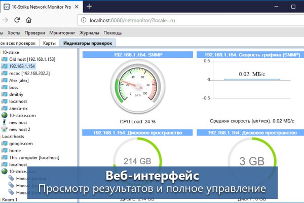 Kraken зеркало даркнет