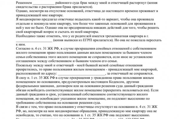 Кракен дарк площадка