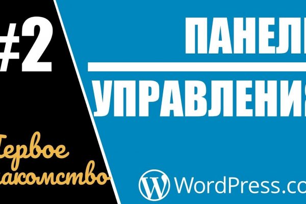Кракен ссылка орион