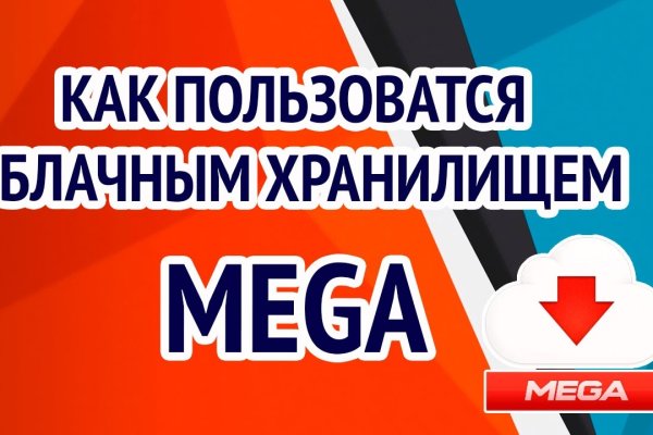 Где найти рабочую ссылку на кракен