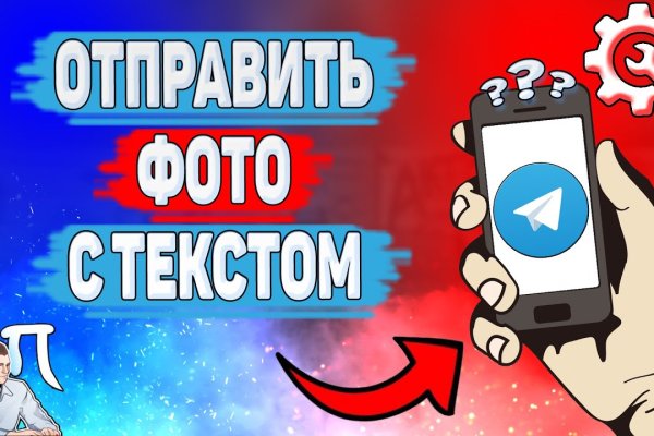 Кракен дарк сайт