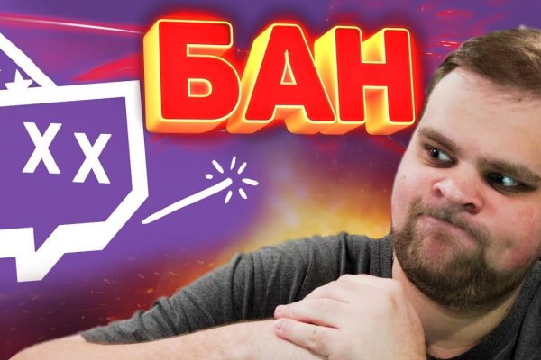 Ссылка на кракен в тор браузере kr2web in