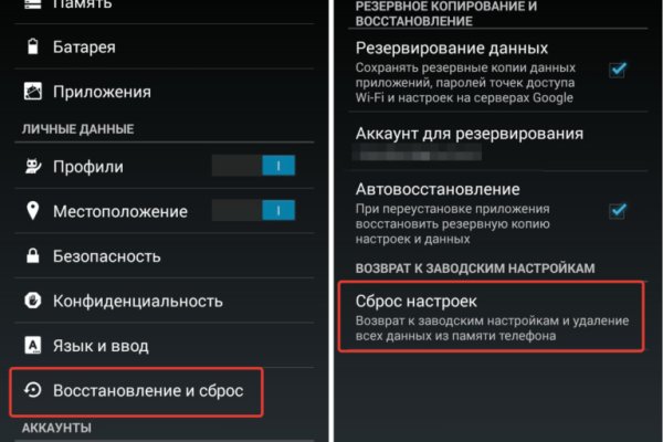 Кракен зарегистрироваться