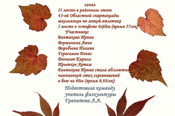 Магазин даркнета