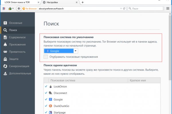 Как зарегаться на кракене
