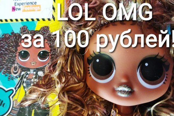 Кракен короткая ссылка