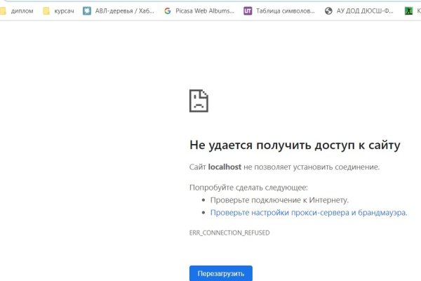 Кракен ссылка стор