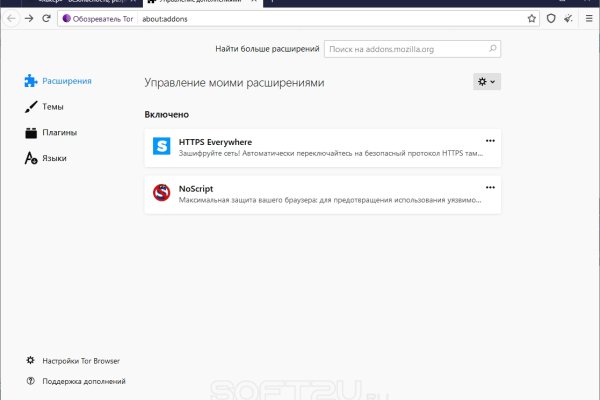 Кракен омг мега