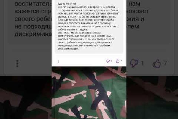 Кракен ссылка kraken