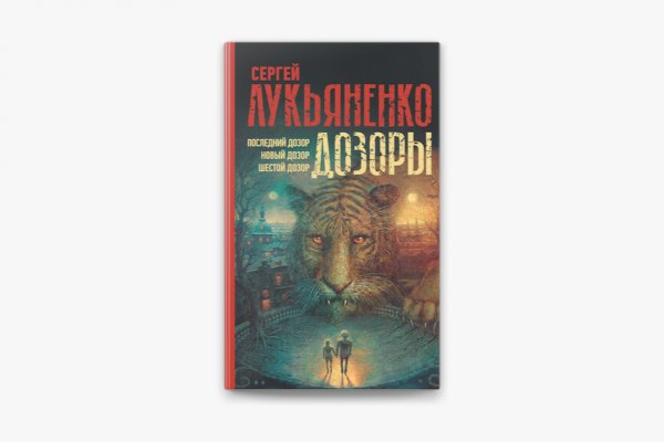 Кракен сайт работает