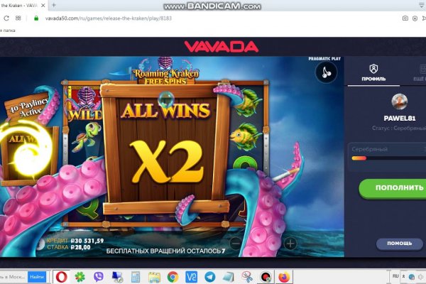 Kraken 23 at