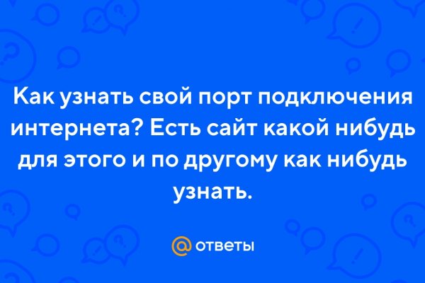 Kraken что это за магазин