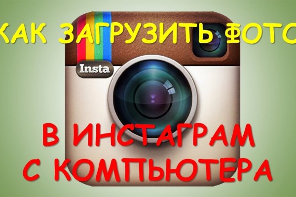 Где найти рабочую ссылку кракен