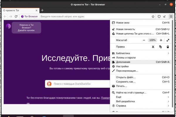 Можно вывести деньги с кракена