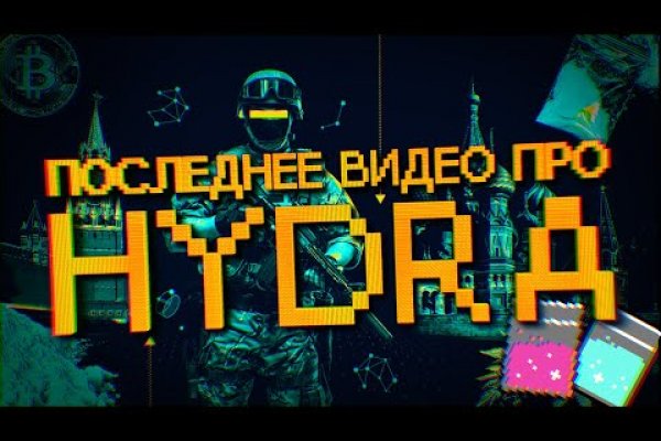 Как зайти на кракен через тор браузер