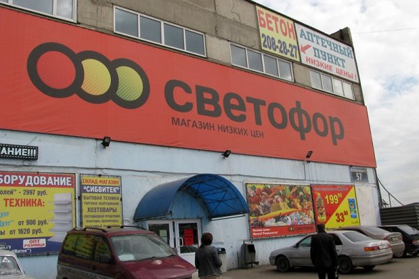 Кракен интернет