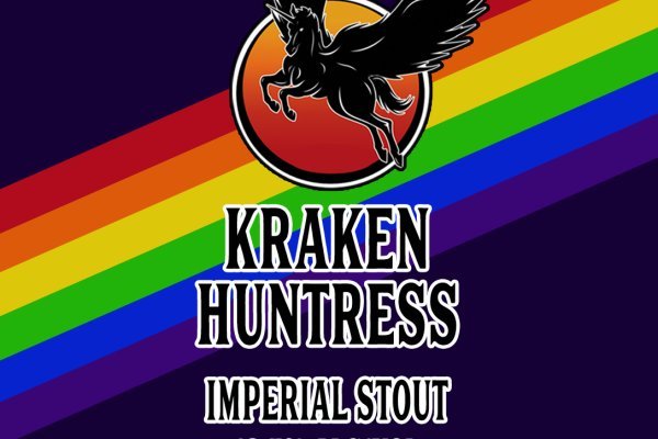 Kraken 14 at