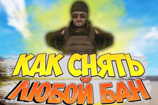 Кракен наркоплейс