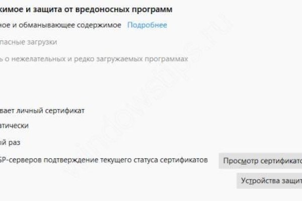 Кракен клирнет ссылка
