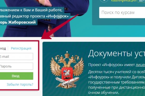 Как найти кракен шоп