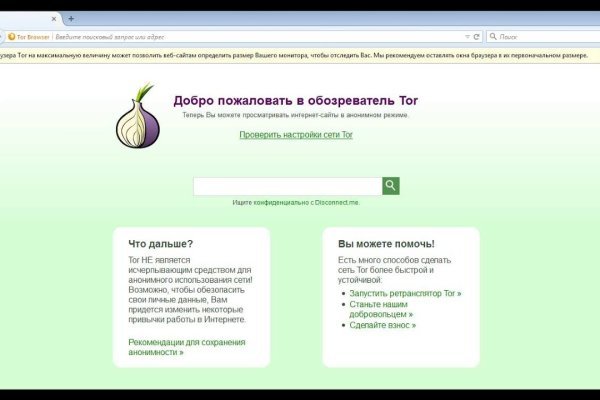 Кракен адрес даркнет