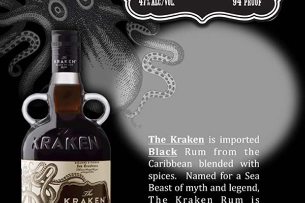 Kraken 18
