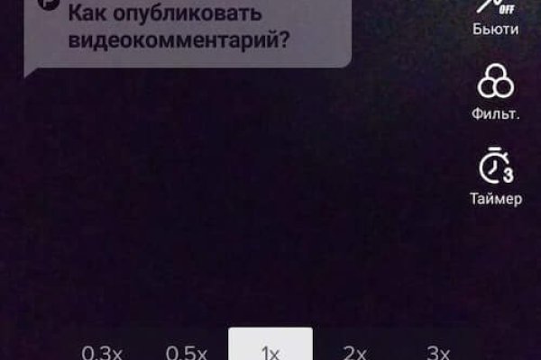 Кракен ссылка что это